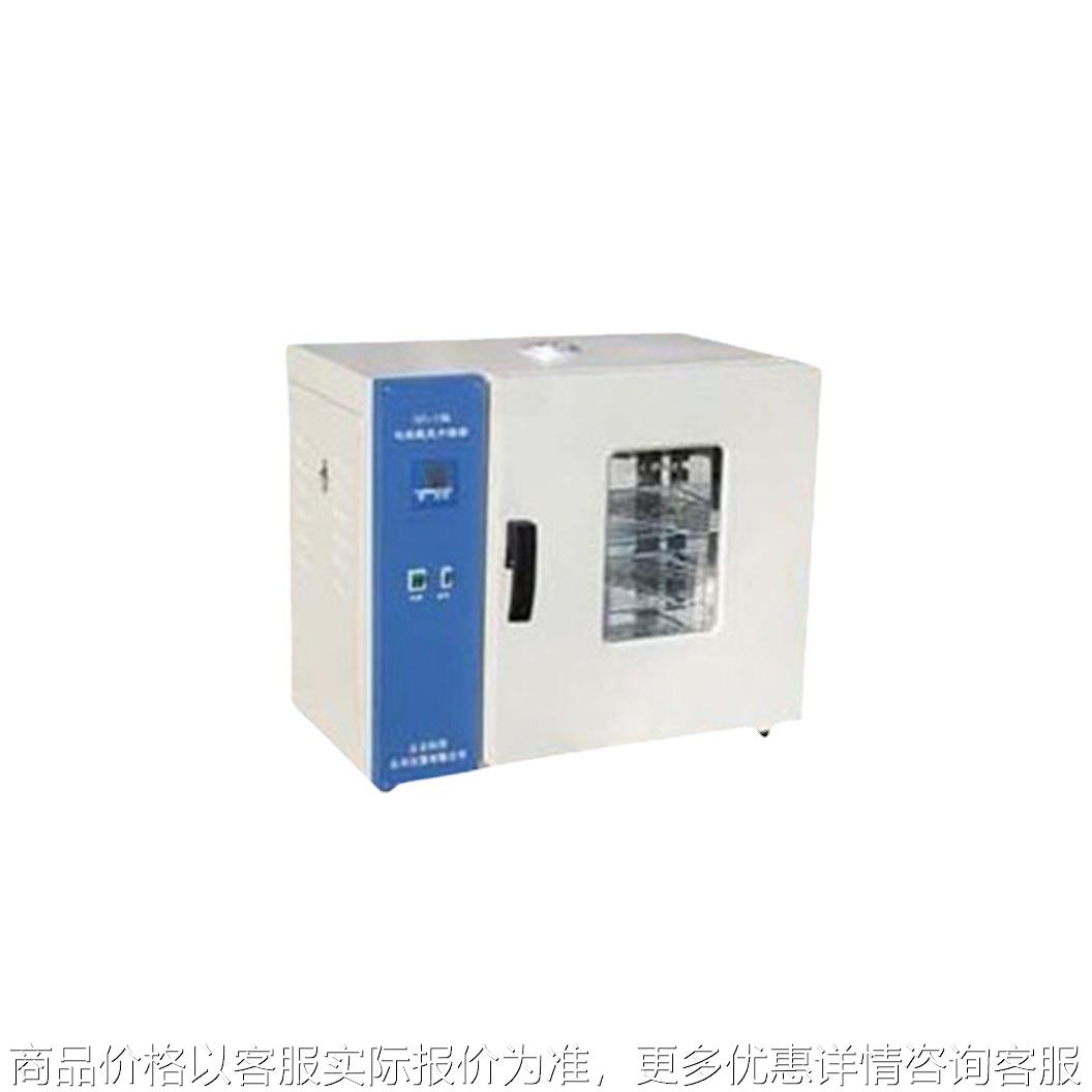 上海优若普 红外线干燥箱 远红外干燥箱 红外烘箱HW-550