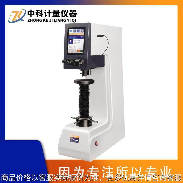 -3000双镜头触摸屏数显自动转塔布氏硬度计 铸锻造有色金属