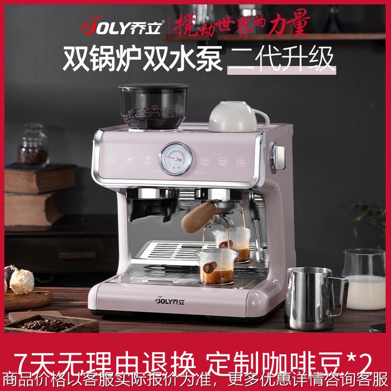 998S咖啡机意式全半自动小型家商用办公室研磨一体现磨打奶泡