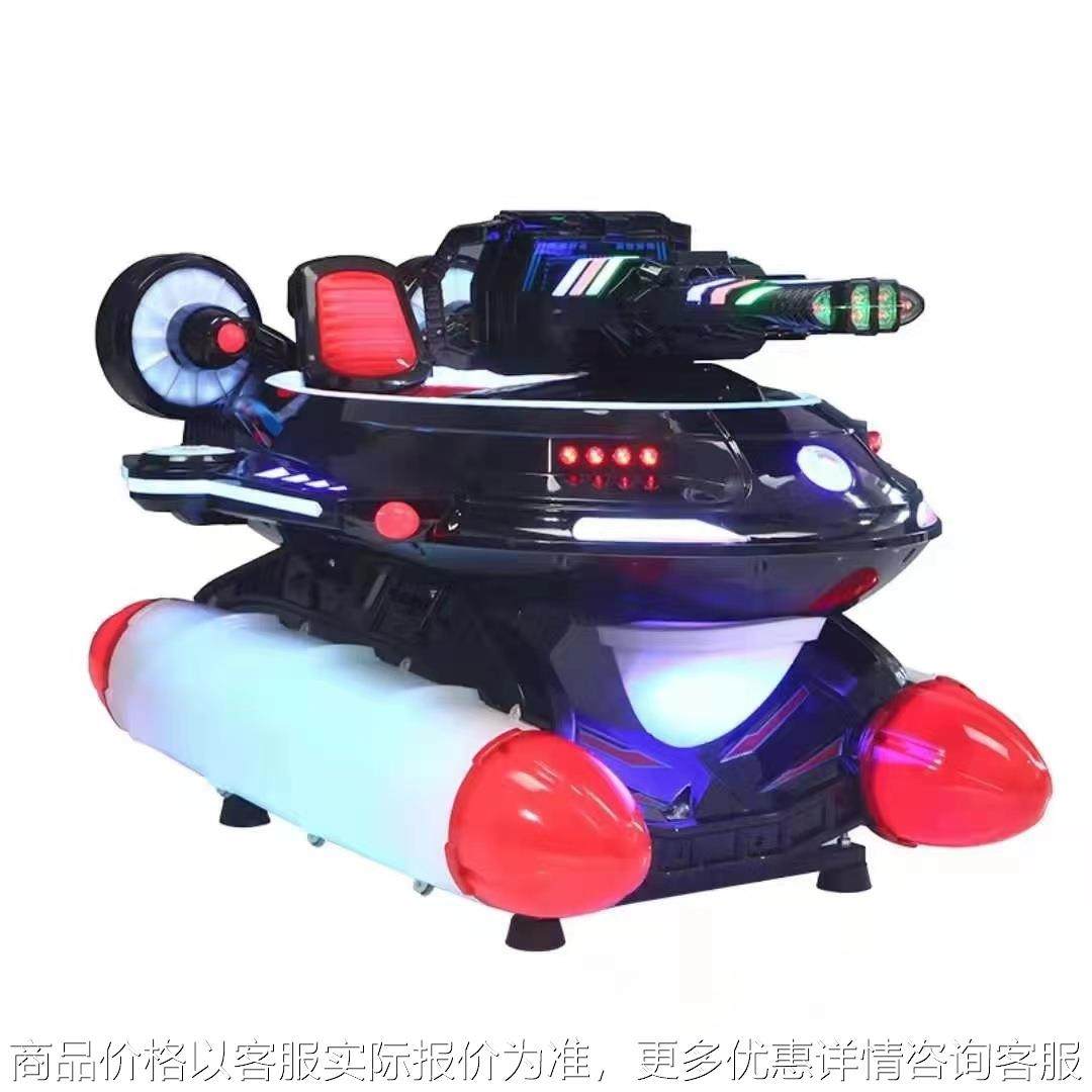 新儿童投币一元摇摇车游乐场商用摇摆机电动玩具超市门口游乐设备,玩具/童车/益智/积木/模型,水上游艺设施,淘宝优惠券,粉丝福利购,淘宝优惠卷