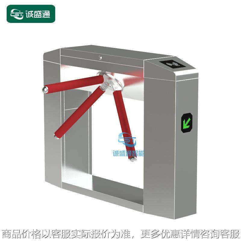 桥式三辊闸手动三辊道闸机刷卡摆闸景区转闸人脸测温识别智能闸机