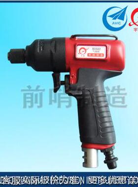 热销青岛前哨B0682(2LD6Y-2)气扳机