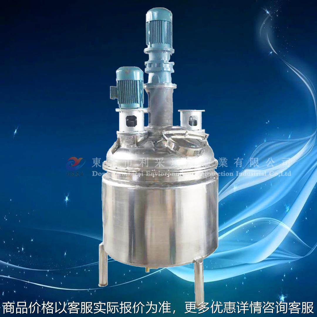 液体加粉体不锈钢搅拌罐 折流板高速搅拌机 框架低速搅拌罐,清洗/食品/商业设备,食品搅拌机,淘宝优惠券,粉丝福利购,淘宝优惠卷