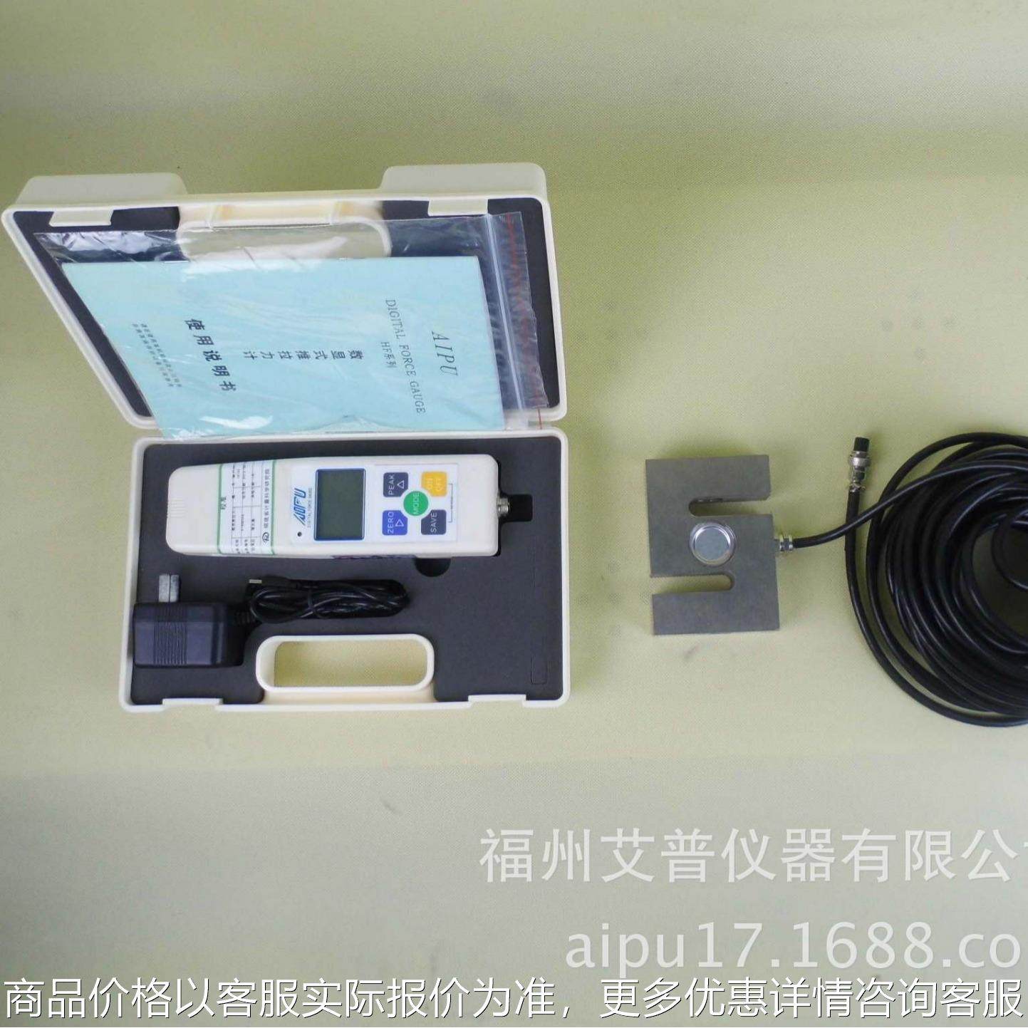 大负荷5吨/50数显式推拉力计-5压力测试仪