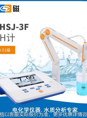 正品上海PHSJ-3F 水质PH检测仪 水质酸碱度测定仪 台式PH计