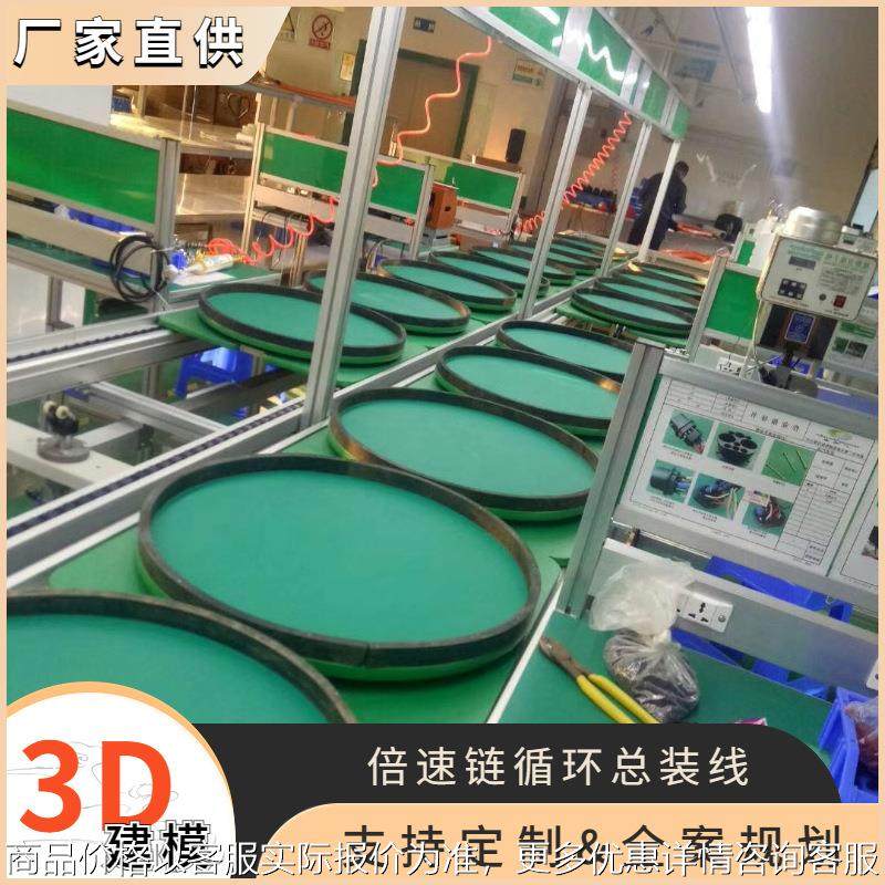 民用换电pack线组装输送线 自动挤压工序生产线 光伏电池总装线,搬运/仓储/物流设备,卸扣/锁扣/吊环/套环/吊钩,淘宝优惠券,粉丝福利购,淘宝优惠卷