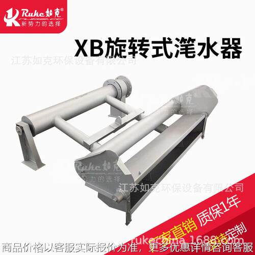 自浮式滗水器 旋转滗水器专业厂家南京如克环保生产各类环保设备
