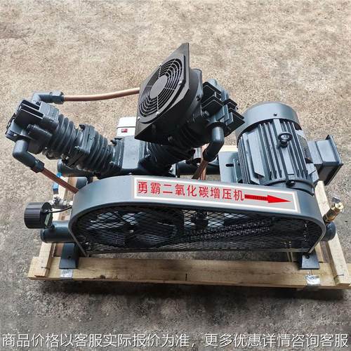 勇霸供应WW-25/0-20无油活塞式二氧化碳压缩机