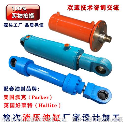 榆次液压油缸HSG双向油缸CD重型缸矿山机械抽油机专用液压油缸