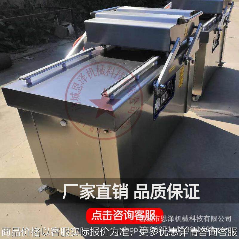 双室真空包装机 干湿两用大米粽子封口设备 多功能真空贴体包装机