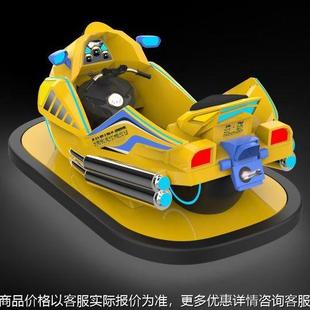 漂移亲子碰碰车儿童广场车摩托车家庭娱乐设备赛车智能游艺设备