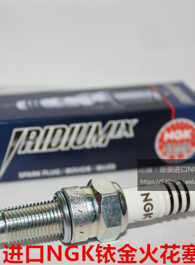 阿普利亚RA1 STX APR250咖啡cafe125 CR GPR150适用NGK铱金火花塞