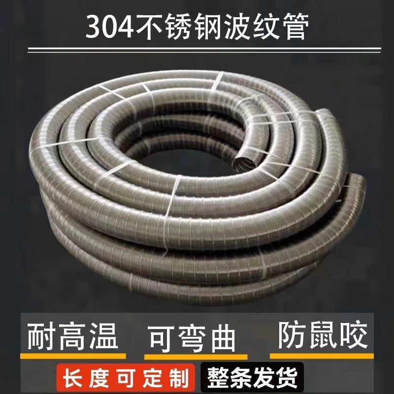 304不锈钢通风管道抽油烟机排烟管整条3米5米防鼠排烟管长度定制