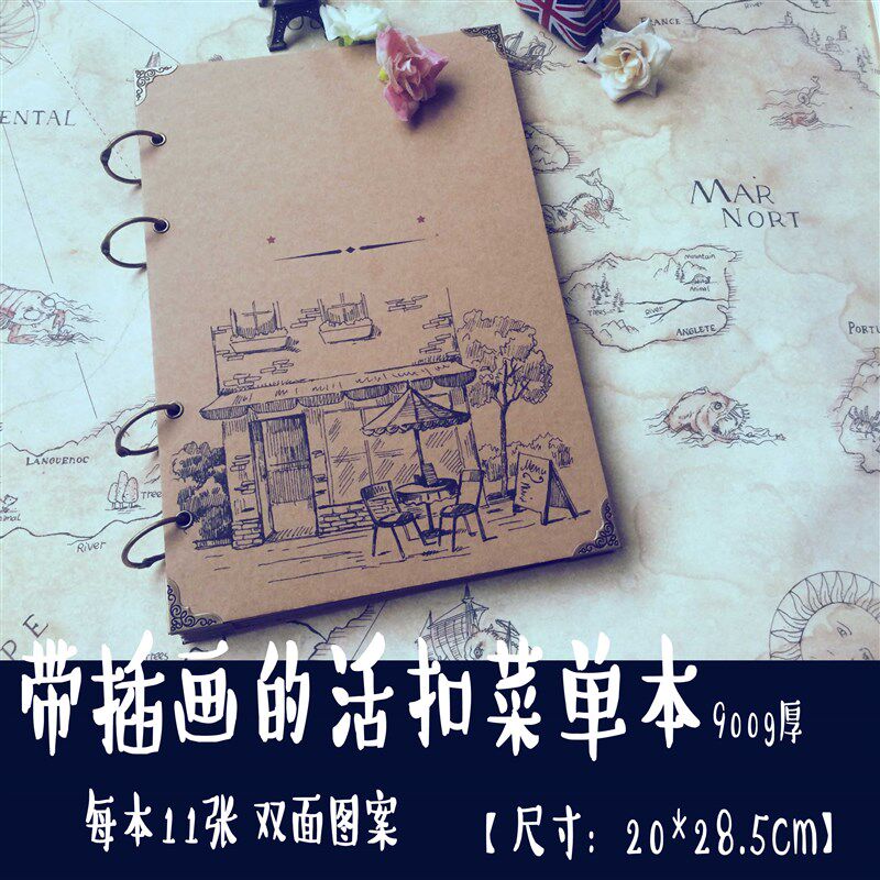 手绘菜单本复古牛皮纸活扣价目表手写活页酒水单DIY咖啡厅馆酒吧,文具电教/文化用品/商务用品,桌牌/台牌,淘宝优惠券,粉丝福利购,淘宝优惠卷