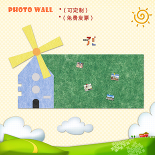 毛毡墙贴幼儿园环创教室布置风车主题文化照片墙创意宣传栏展示板
