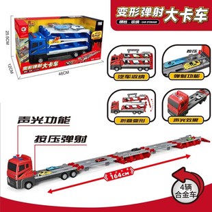 工程车变形大卡车儿童运输折叠轨道弹射车男孩玩具广威启迪停车场