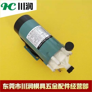 沙迪克树脂泵离子泵苏三光慢走丝树脂马达西部机水泵MP-15R/20R