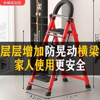 梯子家用折叠加固登高不晃动人字梯多功能加厚便携工程伸缩家用梯