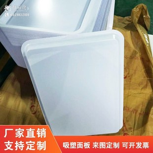 定制空白灯箱吸塑灯箱外壳面板灯片广告牌方形圆形平面展示牌面板