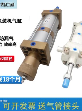 水泥包装机气缸QGZ-W63-60-30-P30-J多位置内可调3SEH11-63*60*30