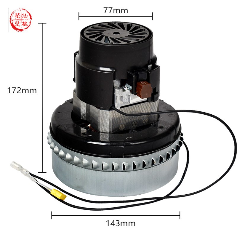 洁霸吸尘器配件BF856电机1500W马达1000W风机吸水机电动机BF822