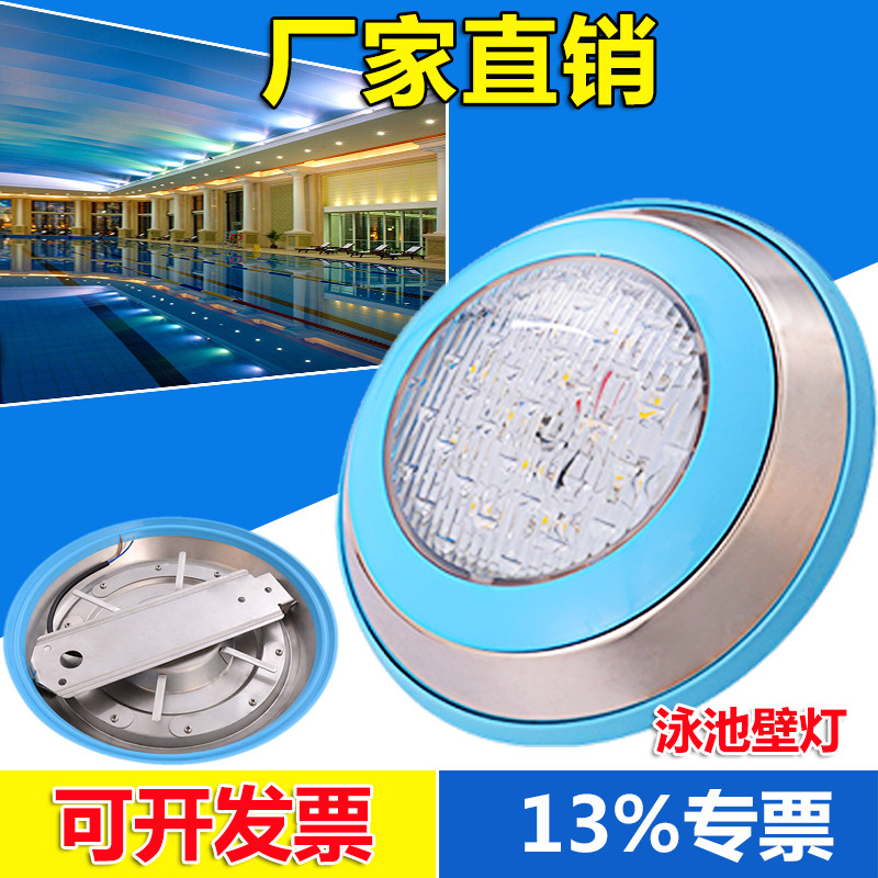 LED水底灯泳池壁灯水池灯水下灯涌泉灯喷泉灯水灯壁挂灯鱼池彩灯