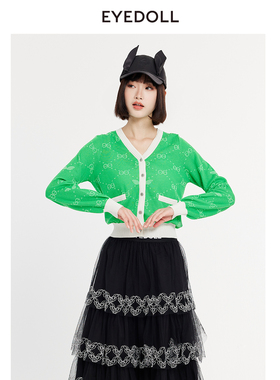 【奥莱】EYEDOLL时尚青洋气短款绿色针织开衫