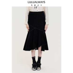 设计感高腰鱼尾长款 优雅时尚 半身裙 新款 LULUALWAYS我爱露露25冬季