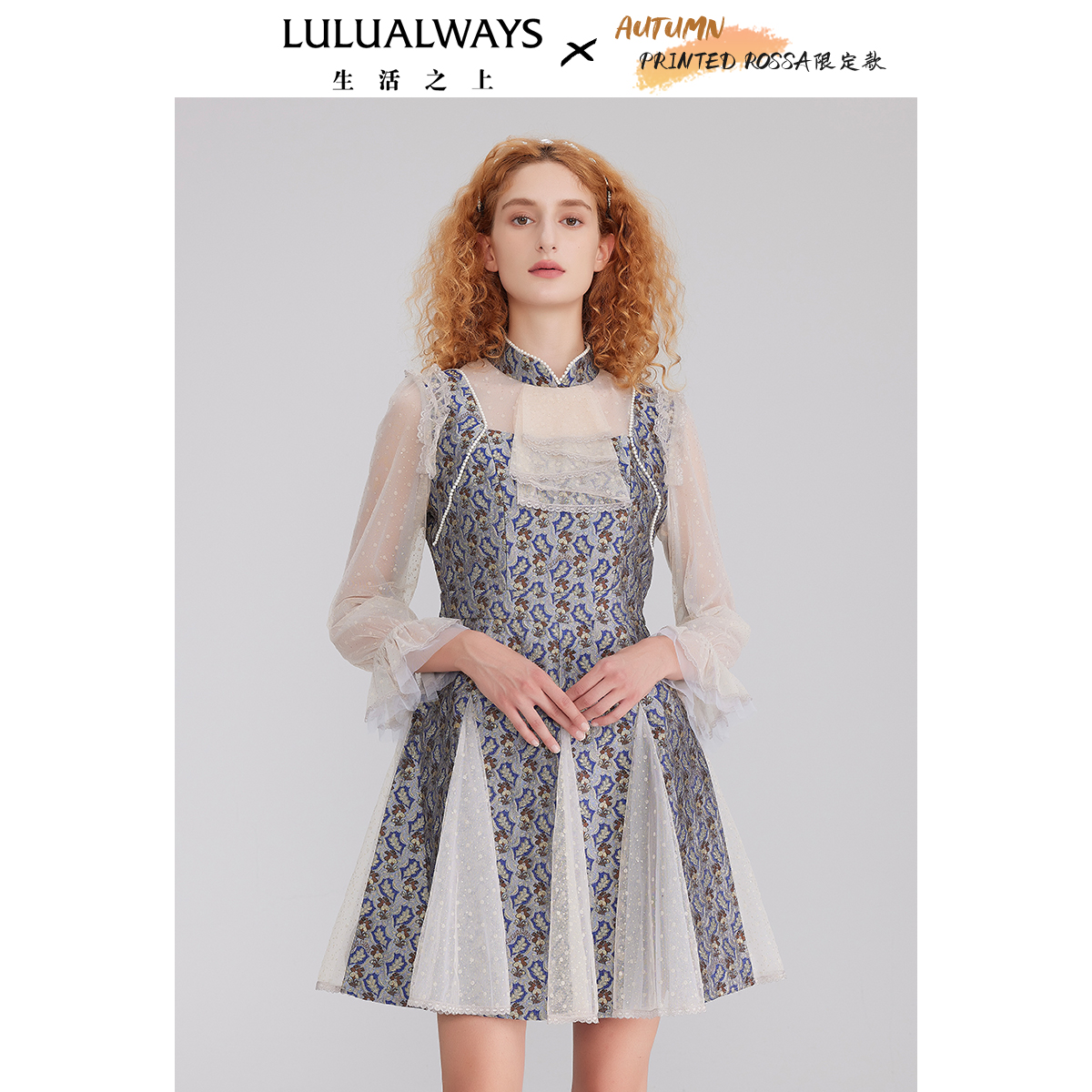 LULUALWAYS甜美印花连衣裙