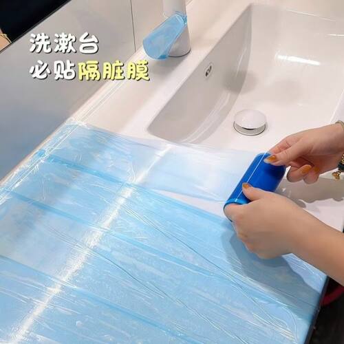 便携式一次性旅行用品酒店马桶开关卫浴隔离膜断点式不留胶隔脏膜