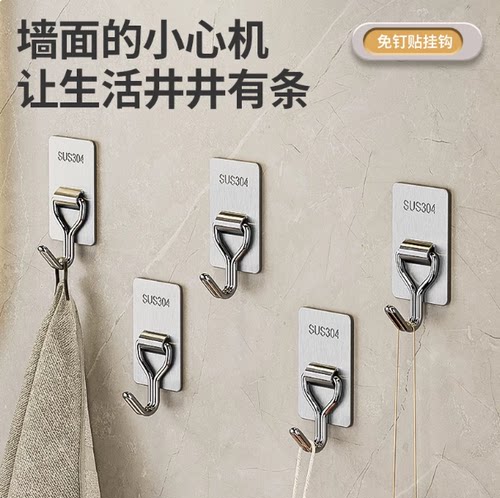 不锈钢挂钩加厚强力承重粘胶挂衣钩子厨房墙壁免打孔粘钩门后