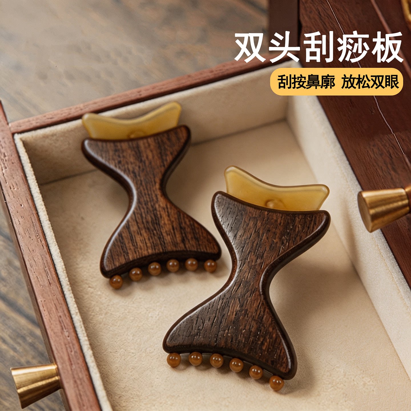 双头刮痧板面部眼部拨筋棒经络梳颈部提拉美容推拿疏通按摩工具