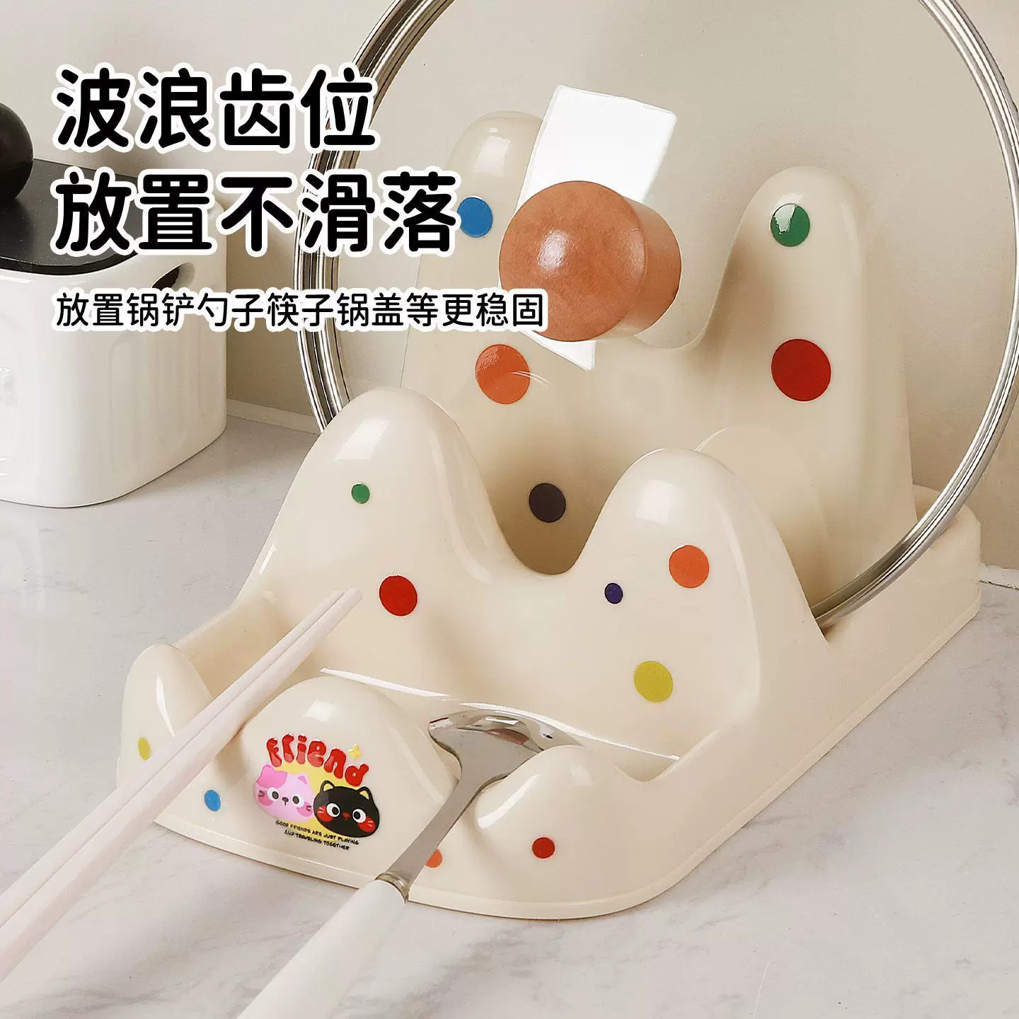 奶油风山形锅盖架 厨房台面锅铲勺子筷子收纳架 稳固防倾倒