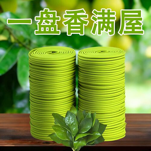 香艾本草盘香植物防蚊香薰卧室内檀香防蚊香艾茅草宠物孕妇婴儿