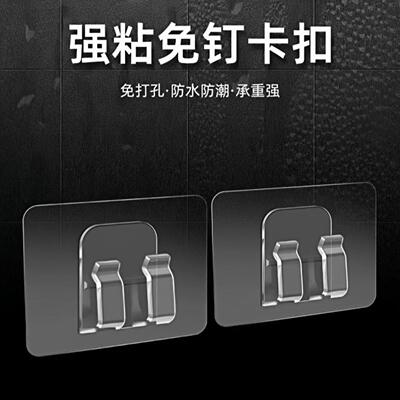 置物架粘贴片通用型胶贴厨房浴室网格固定卡扣挂钩粘钩免打孔墙贴