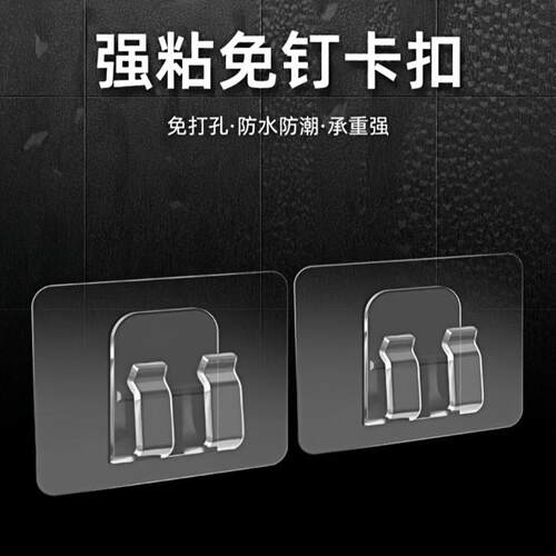置物架粘贴片通用型胶贴厨房浴室网格固定卡扣挂钩粘钩免打孔墙贴