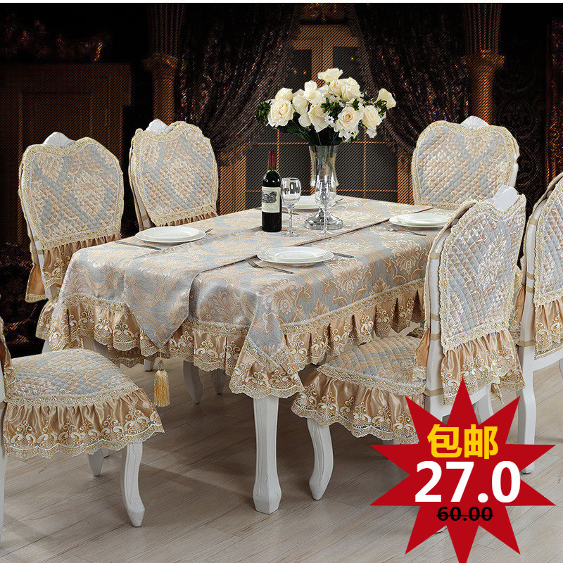 欧式餐桌布桌垫布艺棉麻桌子椅套装台布防烫防油免洗长方形餐桌布