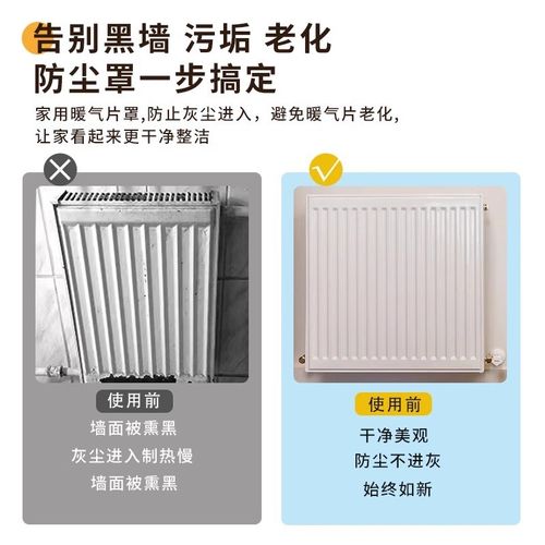 新款暖气片罩防熏遮挡罩家用布艺暖气片防尘罩老式铸铁半包暖气套