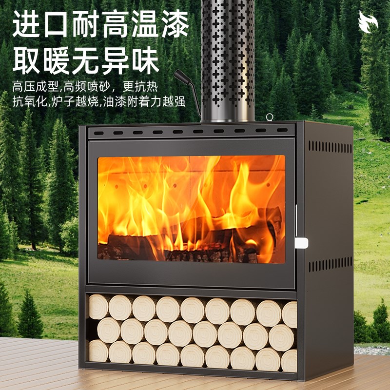 真火壁炉燃木柴取暖炉民宿别墅冬天家用室内农村烧柴火欧式烤火炉