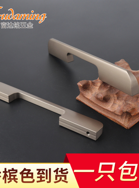 富达铭香槟色拉手橱柜门衣柜门大拉手抽屉柜门轻奢加长拉手铝合金