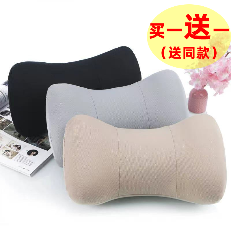 汽车头枕护颈枕车用记忆棉夏季车内靠枕 主驾驶座椅头枕 车载颈枕