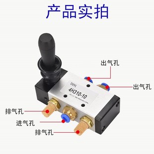4H210 08手拉阀手掰阀3H210 08手动换向阀4H310气动手板阀4R210