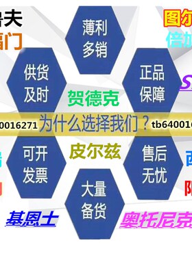 贺德克压力传感器开关插头ZBE01 ZBE02 ZBE03 ZBE06 ZBE08