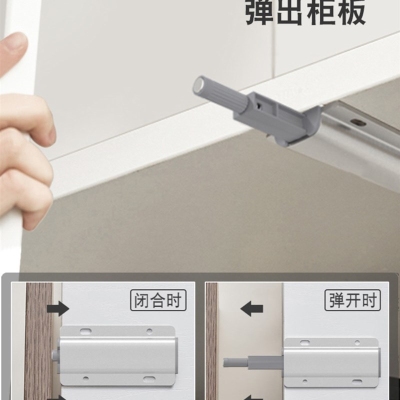 柜门反弹器按压式自动弹力开关碰珠按弹器免手拉衣柜门抽屉回弹器
