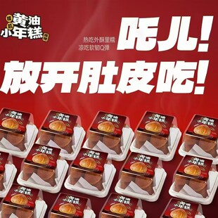 黄油年糕板栗商用40连烘焙模具不沾蛋糕模具烘焙烤盘无水拔丝模具