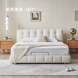 爱依瑞斯奶油风泡芙床现代简约1.8m主卧双人床小户型齐边布艺床94