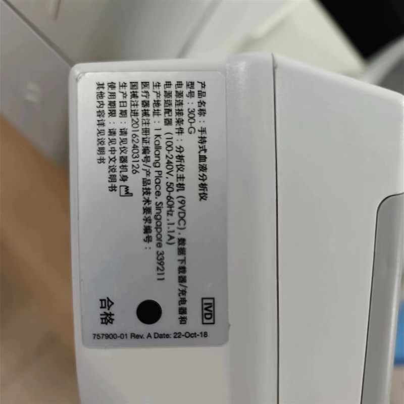 适用 I-STAT 1 Analyzer 300-G 06F23-55 手持式血液分析仪9V电池