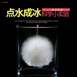 点水成冰滴水成冰儿童学生科学实验套装乙醋酸钠溶液热冰化学结晶