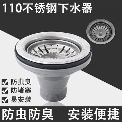 不锈钢水槽老款下水器洗菜盆厨房