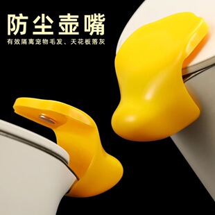 恒温壶通用防尘盖茶壶嘴养生壶壶嘴防尘盖防宠物毛防虫改防灰盖